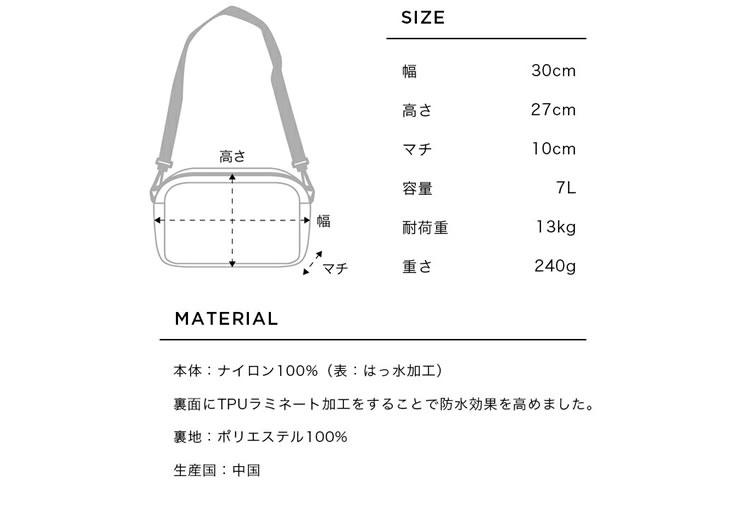 KiU（キウ） ナイロンクロスボディショルダーバッグ K533 メンズ