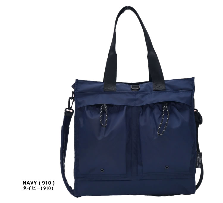 KiU（キウ） ヘルメットバッグ K522 メンズ レディース トートバッグ
