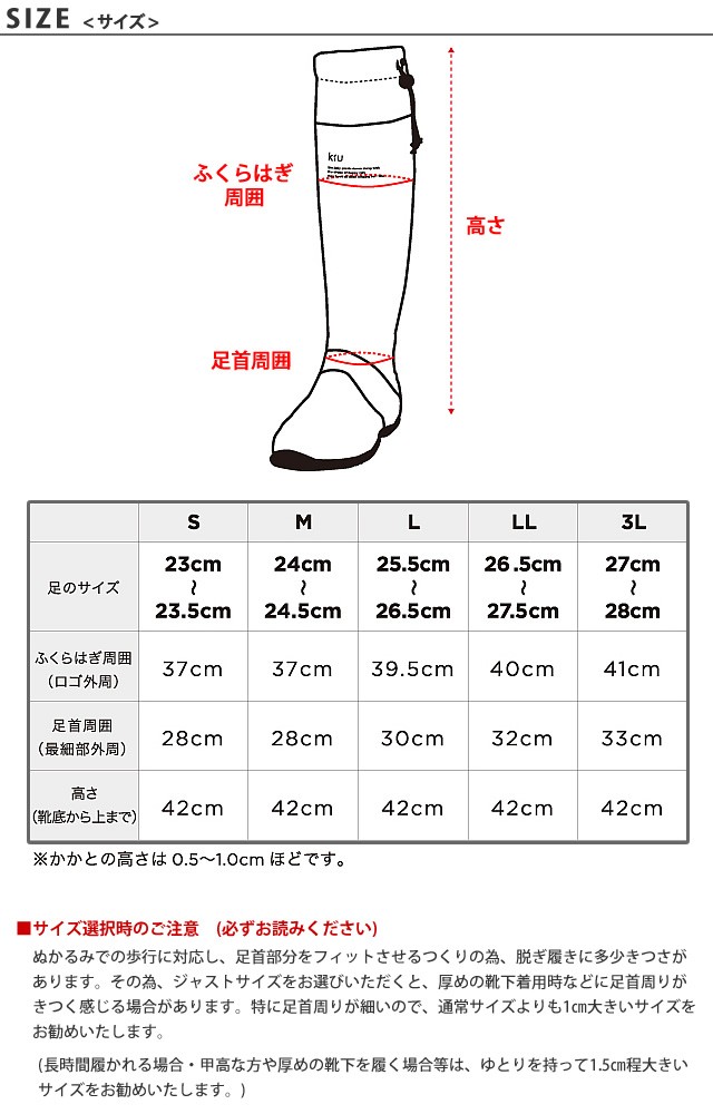kiu キウ レインブーツ 長靴 レディース メンズ パッカブル ロング