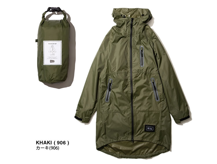 KiU kiu キウ レインコート レインポンチョ レイン ジップ