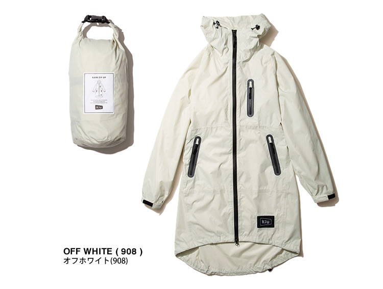 KiU kiu キウ レインコート レインポンチョ レイン ジップ