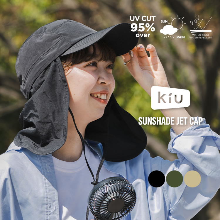 楽天市場】kiu サファリハット レディース 帽子 山ガール uv