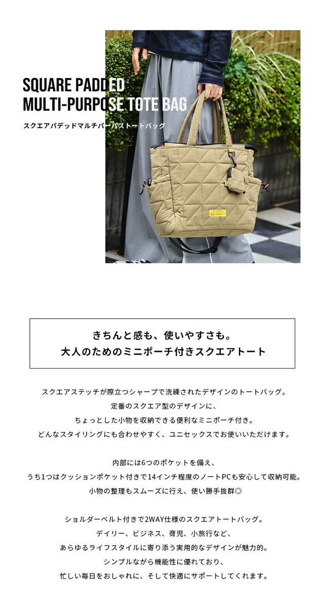 KiU（キウ） バッグ トートバッグ ショルダーバッグ スクエアパデッド