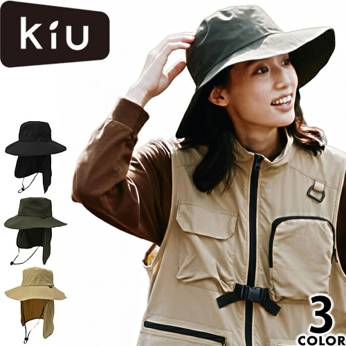 KiU（キウ） レインハット ハット 帽子 プロテクトハット レディース