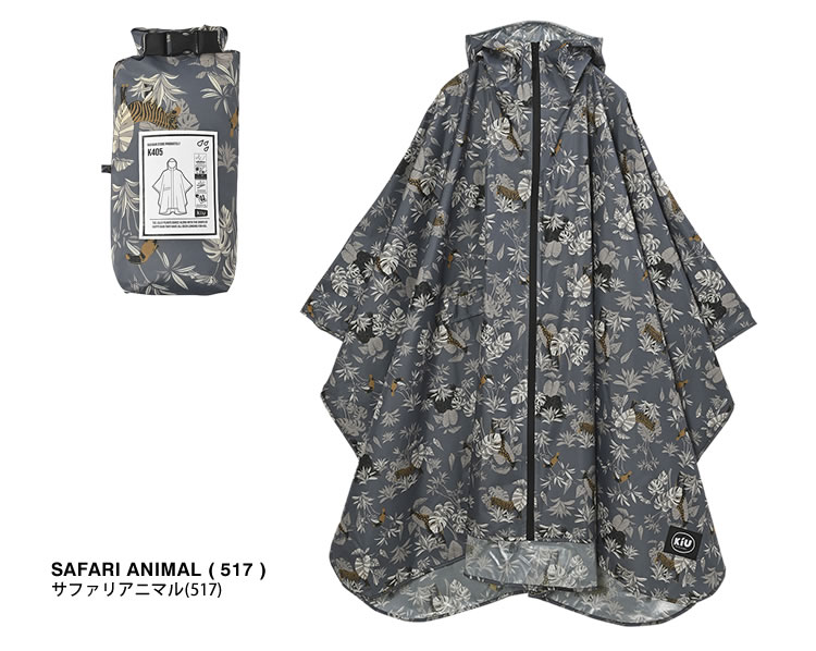 Kiu × UNDERCOVER レインポンチョ KiU kiu キウ レインコート レインポンチョ 2ND K405 レディース