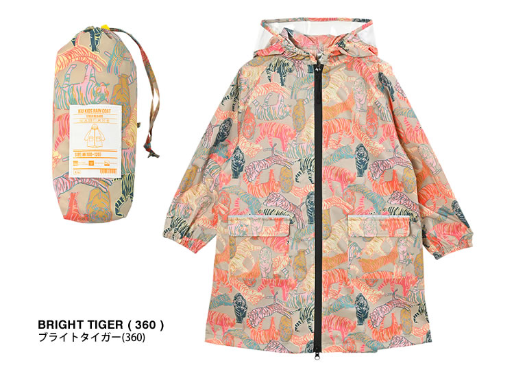 *送料込 *KiU *レインポンチョ×スカートのセット KiU レインコート レインウェア ポンチョ カッパ 雨具 撥水