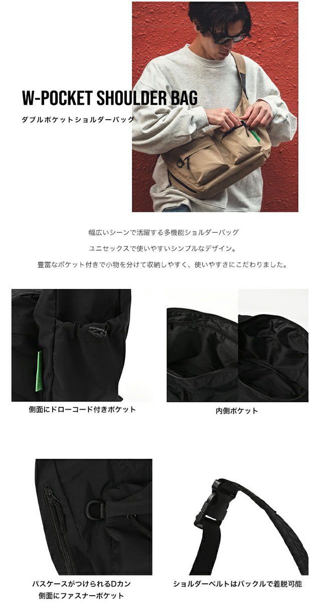 KiU（キウ） バッグ ショルダーバッグ ダブルポケットショルダーバッグ