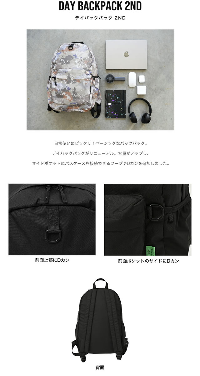 kiu キウ リュック他4点セット kiu キウ リュック他4点セット 楽天市場】kiu バッグ 楽天 通学