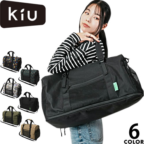 KiU kiu キウ バッグ ボストンバッグ トラベルバッグ 600D ジム