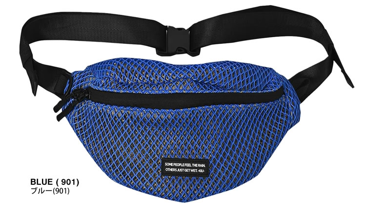 KiU（キウ） バック ボディバッグ ダブルメッシュボディバッグ K453