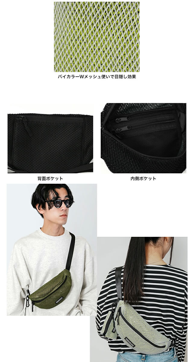 KiU（キウ） バック ボディバッグ ダブルメッシュボディバッグ K453