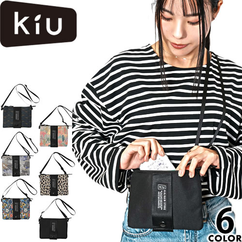 kii4パック送込み KiU kiu キウ バック ショルダーバッグ サコッシュ エチケット
