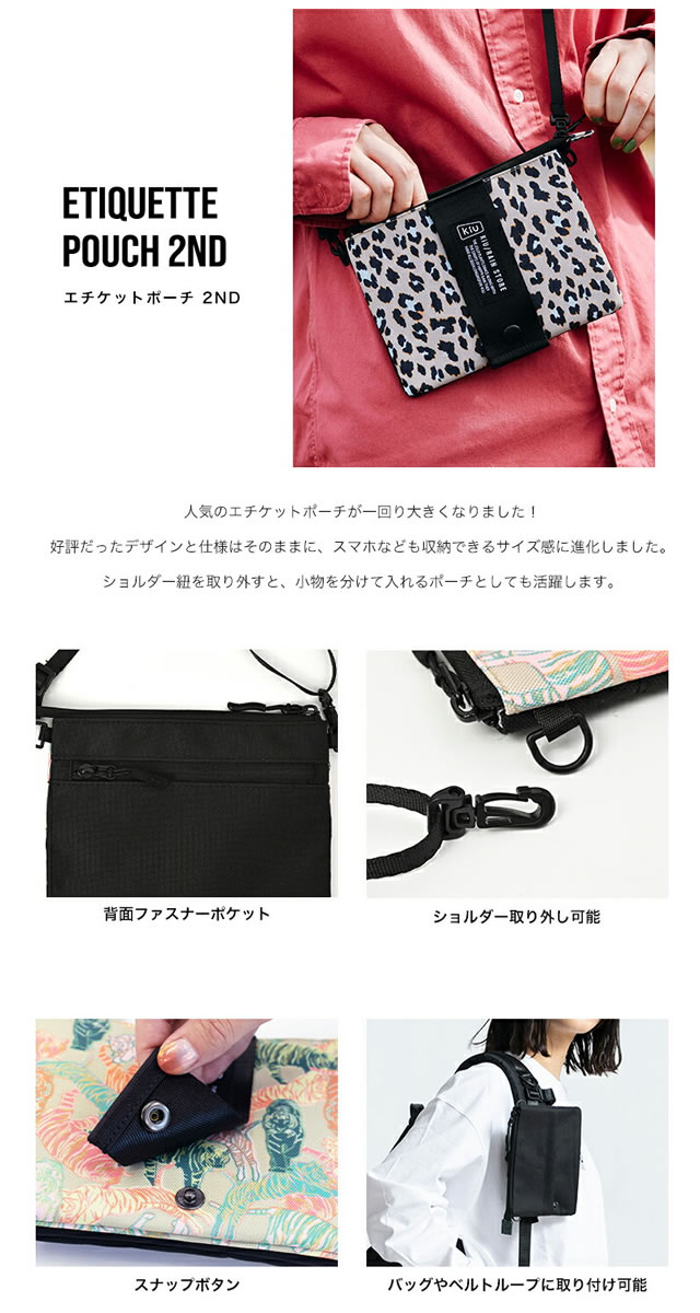you.kiyo.shuji CONNECTグッズ2点セット TOUR 2024～2025 “CONNECT” グッズです❗️ □GOODS LIST
