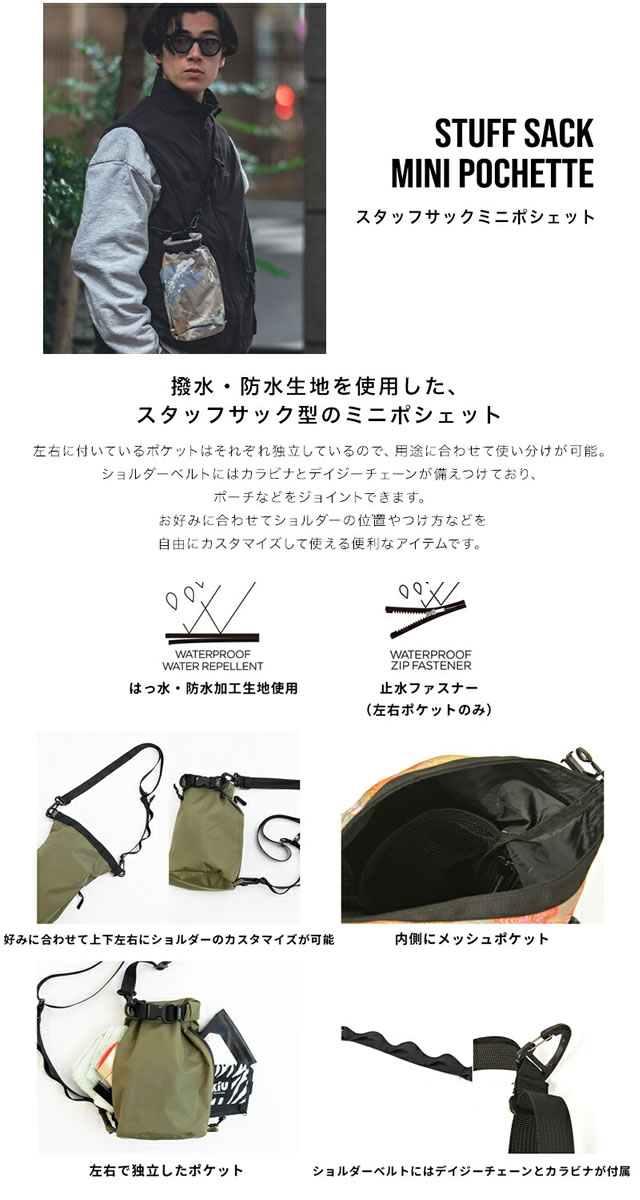 小物 kiku 300D Front pocket mini shoulder bag K156 – KiU公式オンラインショップ