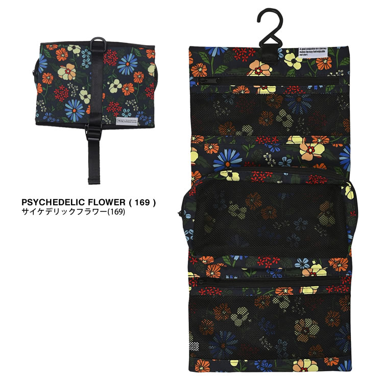 ☆kさま専用です☆ポーチ付き KiU（キウ） トラベルポーチ 吊り下げ 洗面用具 おしゃれ 小物入れ