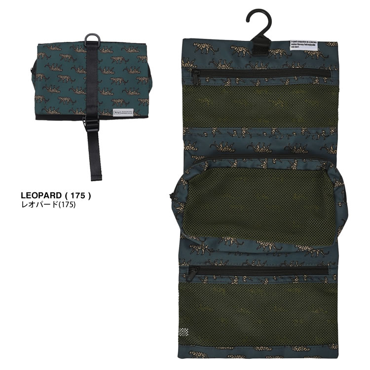 KiU（キウ） トラベルポーチ ハンギングポーチ K462 レディース メンズ