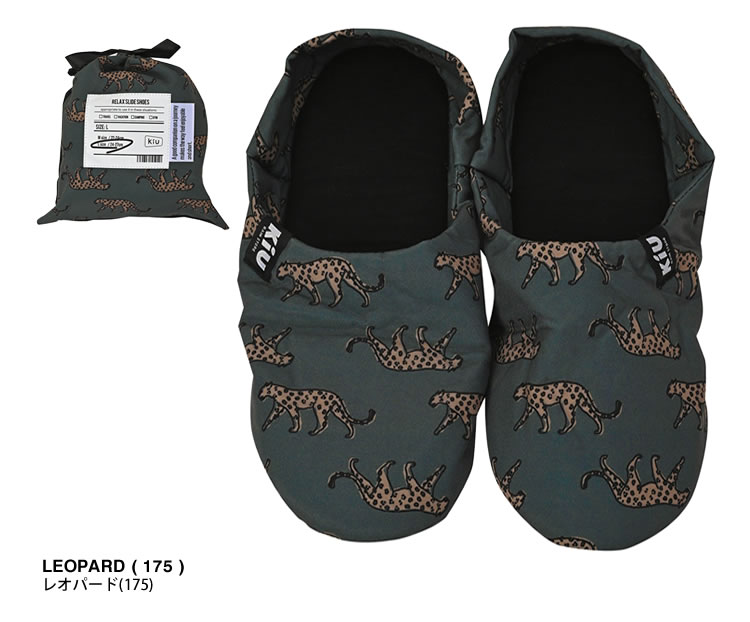 KiU（キウ） スリッパ ルームシューズ リラックススライドシューズ