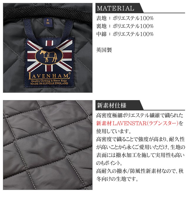 LAVENHAM [最終SALE47,300円→25,249円] ラベンハム ブランドン
