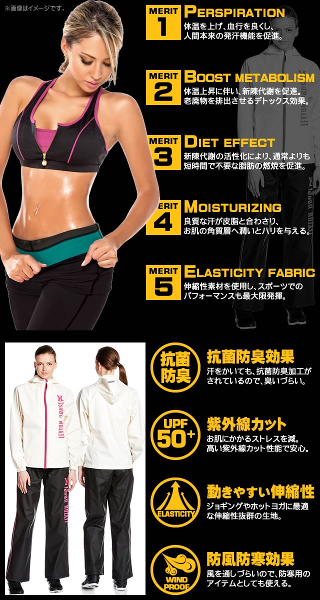 レイトンハウス サウナススーツ トレーニングウェア ランニングウェア