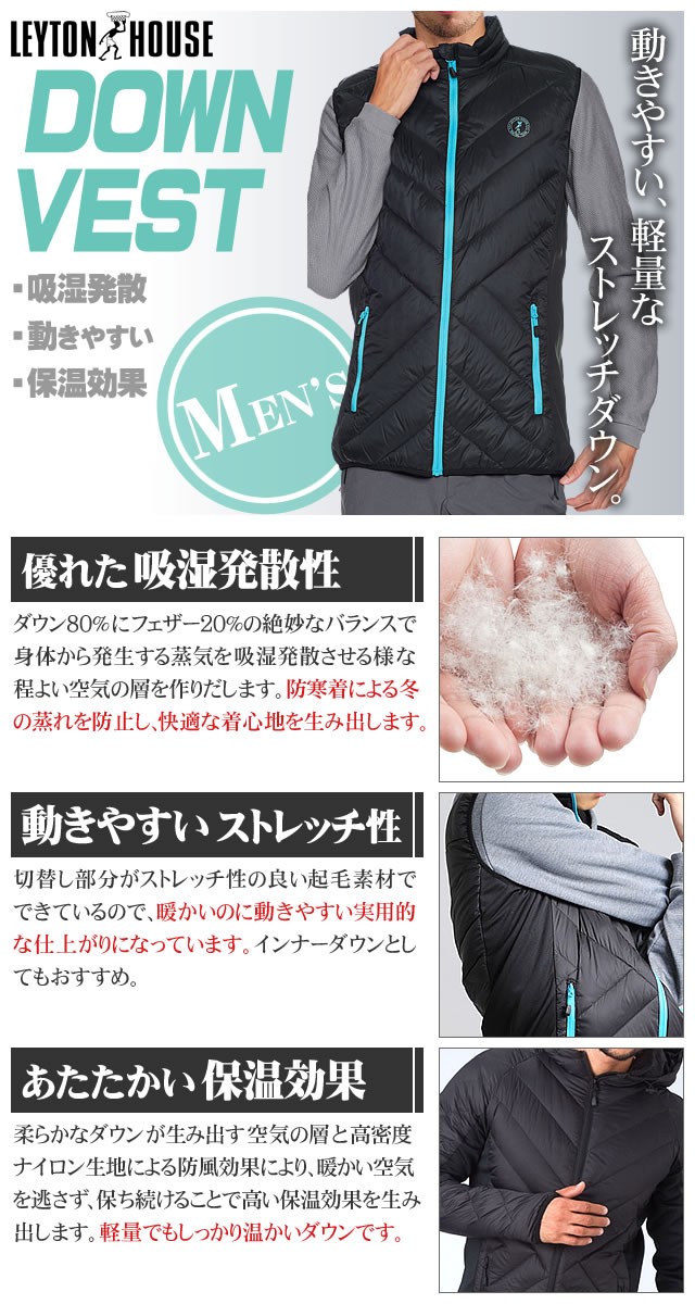 レイトンハウス ダウンベスト インナーダウンベスト アウター ...