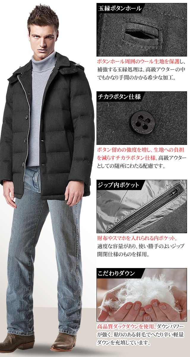 楽天市場】マッキントッシュ ダウン ウール ダウンジャケット