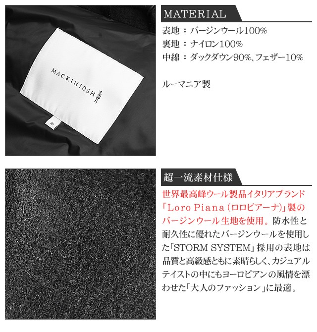 Mackintosh マッキントッシュ MACKINTOSH コート ダウン ダウン