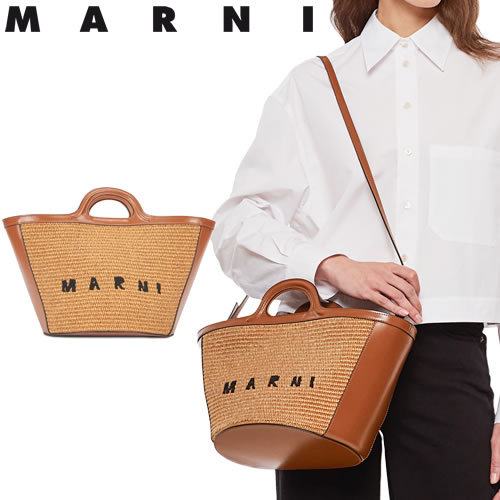 マルニ MARNI マイクロミニ 2way バッグ カゴバッグ マルニ