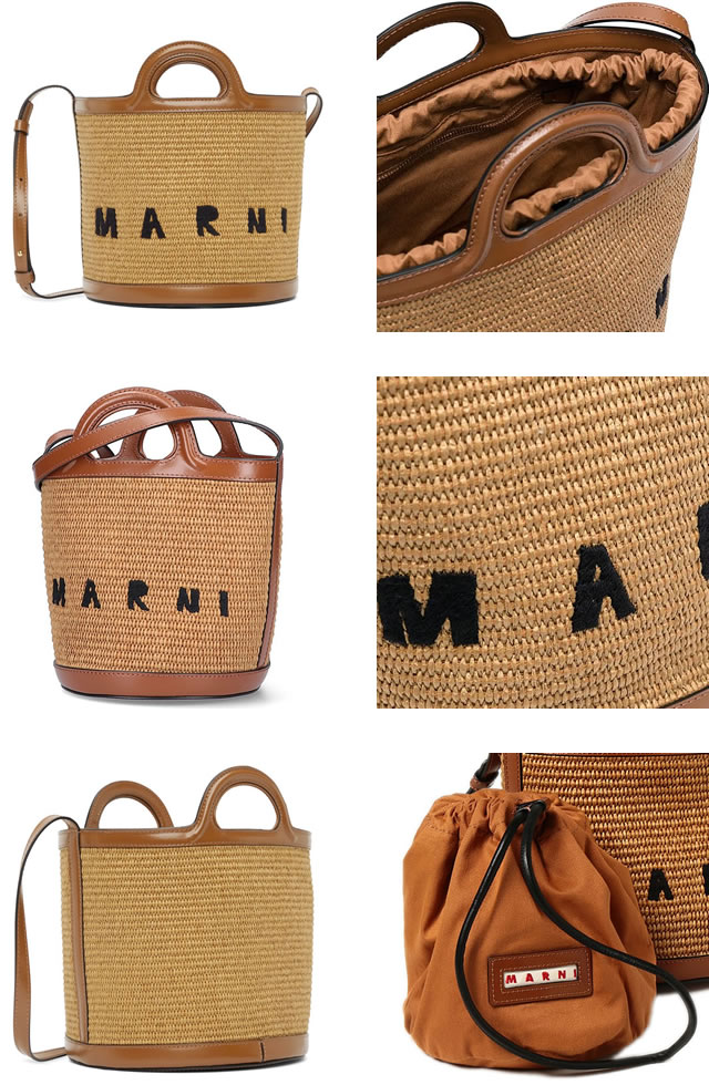 マルニ MARNI カゴバッグ ショルダーバッグ トロピカリア スモール