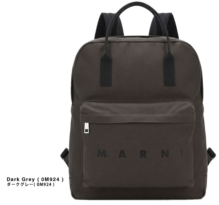 MARNI（マルニ） バッグ リュック リュックサック バックパック