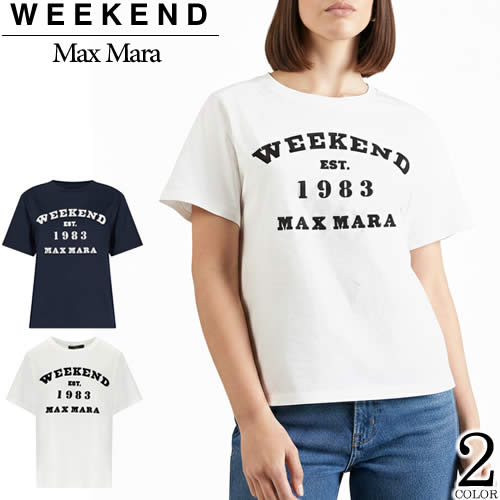 MAXMARA WEEKEND LINE（マックスマーラウィークエンドライン