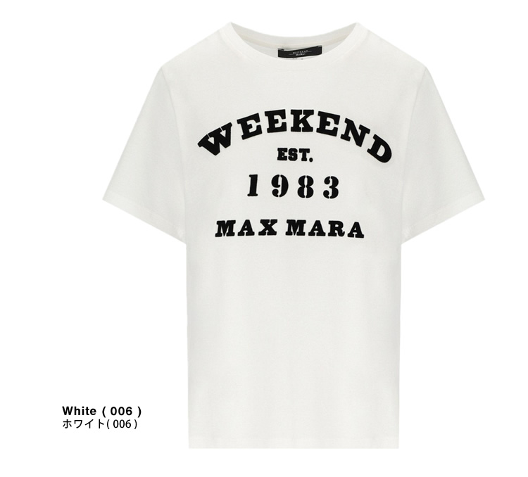 未使用✨Max Mara マックスマーラtシャツ　半袖　ホワイト　L y2k Max Mara（マックスマーラ） Tシャツ トップス GIOVANE 2511941042600