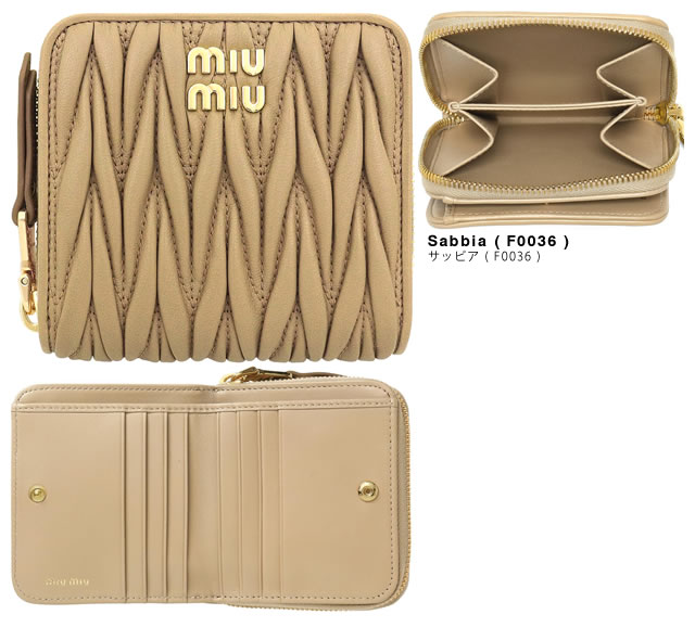 ミュウミュウ MIUMIU 財布 二つ折り財布 スモール ナッパ 