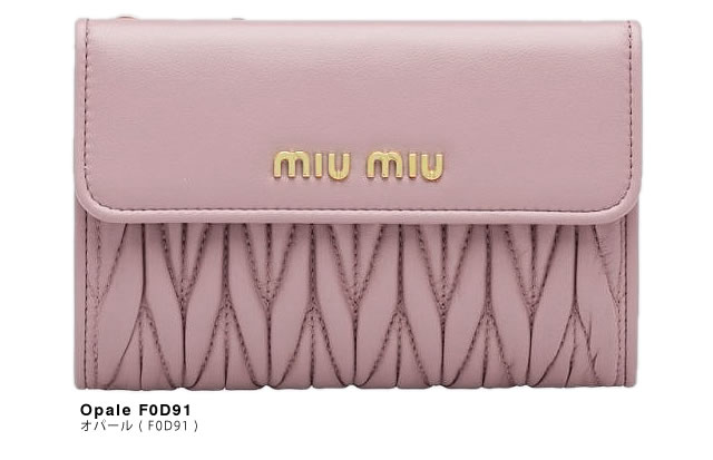 ミュウミュウ MIUMIU 財布 二つ折り財布 小銭入れあり レディース