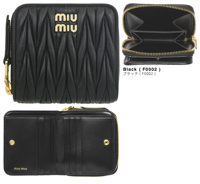 ミュウミュウ MIUMIU 財布 二つ折り財布 スモール ナッパ 