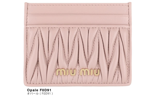 ミュウミュウ MIUMIU カードケース カードホルダー パスケース 定期