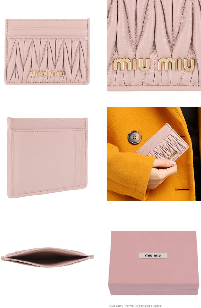 季節のおすすめ商品 MIU MIU 定期入れ カードケース 名刺入れ/定期入れ