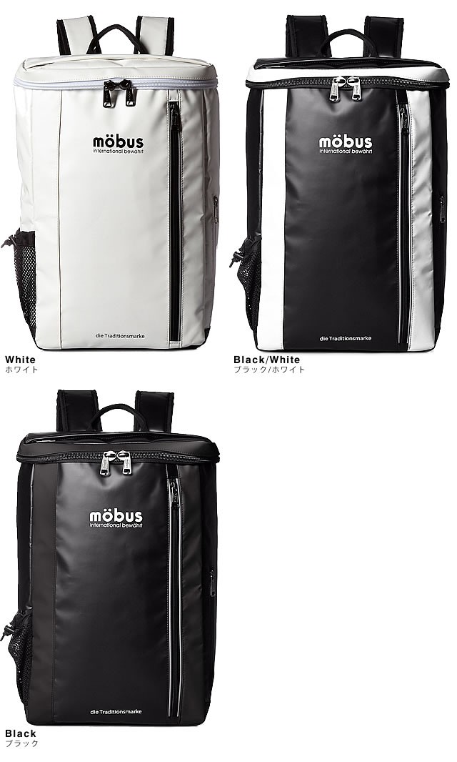 mobus モーブス MBX505N トップオープンリュック バッグパック