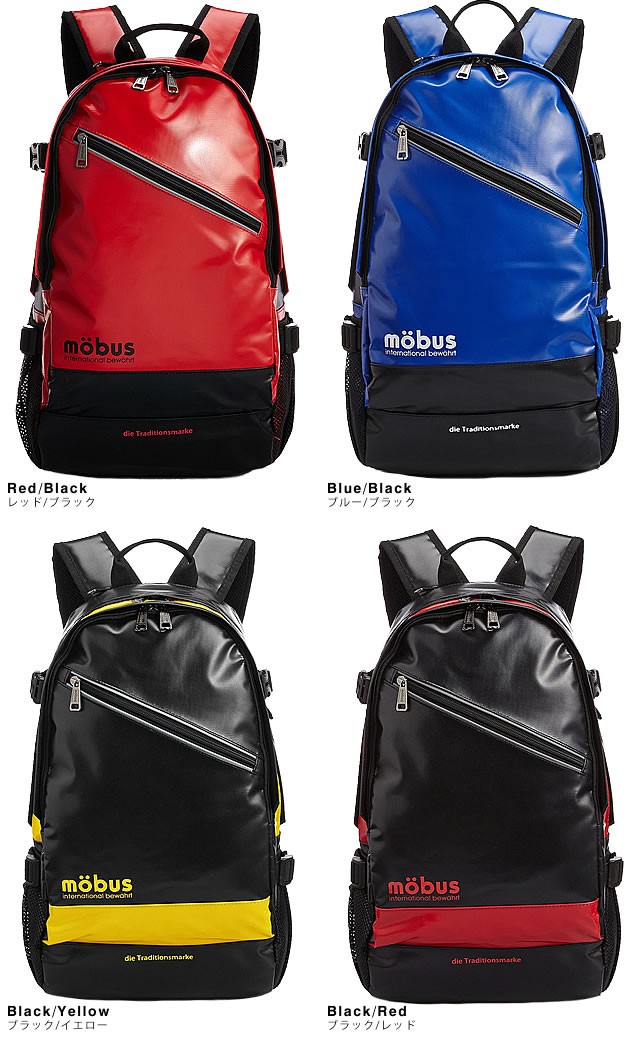möbusバッグパック リュック 新品 未使用 2421738964.jpg?1730868945