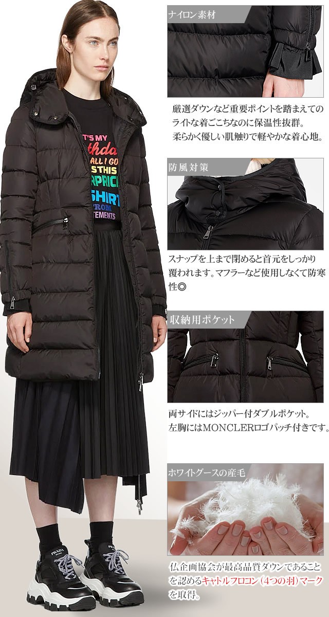 モンクレール MONCLER ダウン レディース ベチュロン ベチュロング 