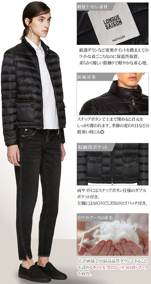 モンクレール MONCLER ダウン ダウンジャケット ライトダウン ランス LANS レディース インナーダウン アウター ショート丈 軽量 防寒  ブランド 黒 ブラック :252-100:MSS - 通販 - Yahoo!ショッピング