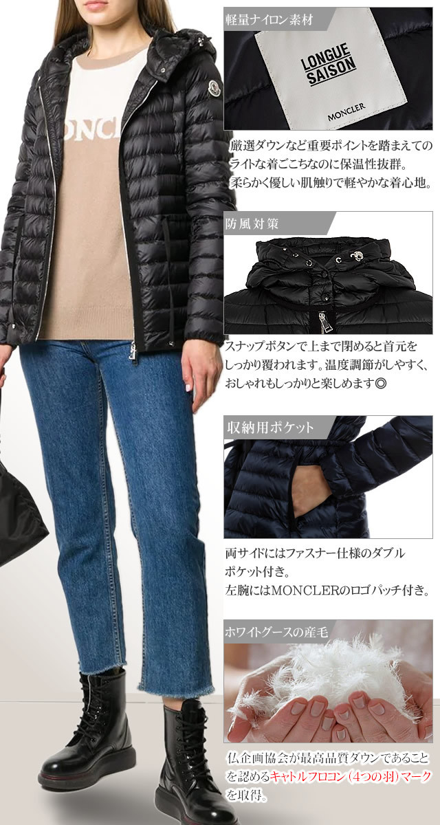 モンクレール レイ MONCLER RAIE ダウン ダウンジャケット ダウン