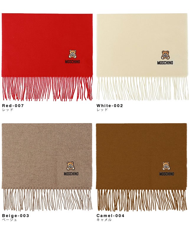MOSCHINO（モスキーノ） マフラー ストール レディース メンズ ウール