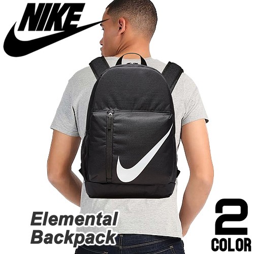 ナイキ NIKE リュック リュックサック バックパック メンズ ピンク 黒 おしゃれ ブランド BA5405 Elemental Backpack :135-015:MSS - Yahoo!ショッピング