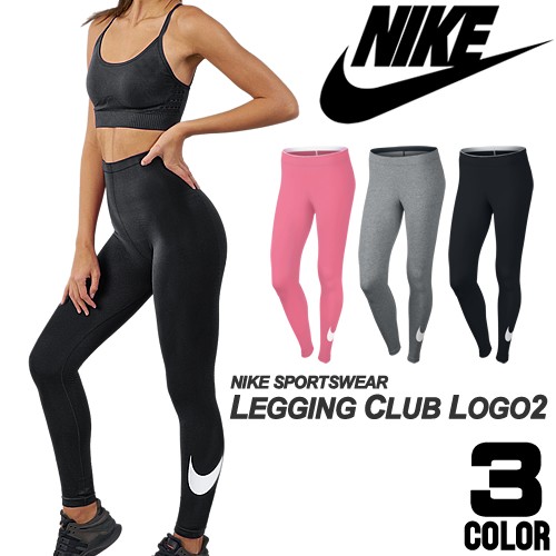 ナイキ NIKE レギンス レディース ロゴ ヨガ ジム ウォーキング スポーツ スパッツ パンツ スポーツウェア ロングタイツ ブラック 黒  LEGGING CLUB LOGO2 815997