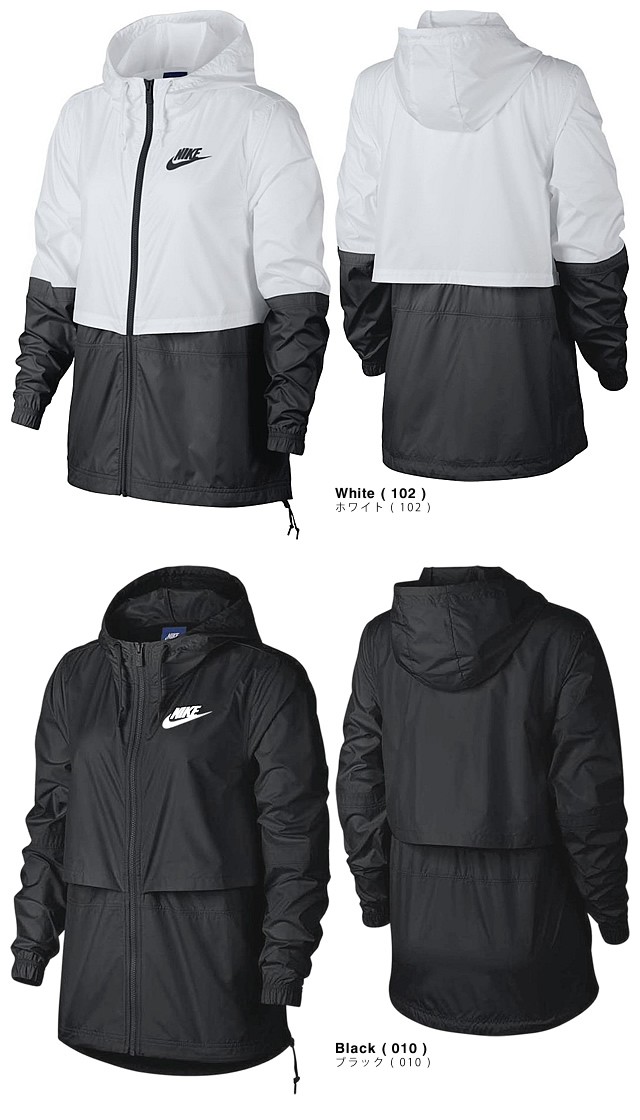 ナイキ NIKE パーカー レディース フルジップ ナイロンパーカー 