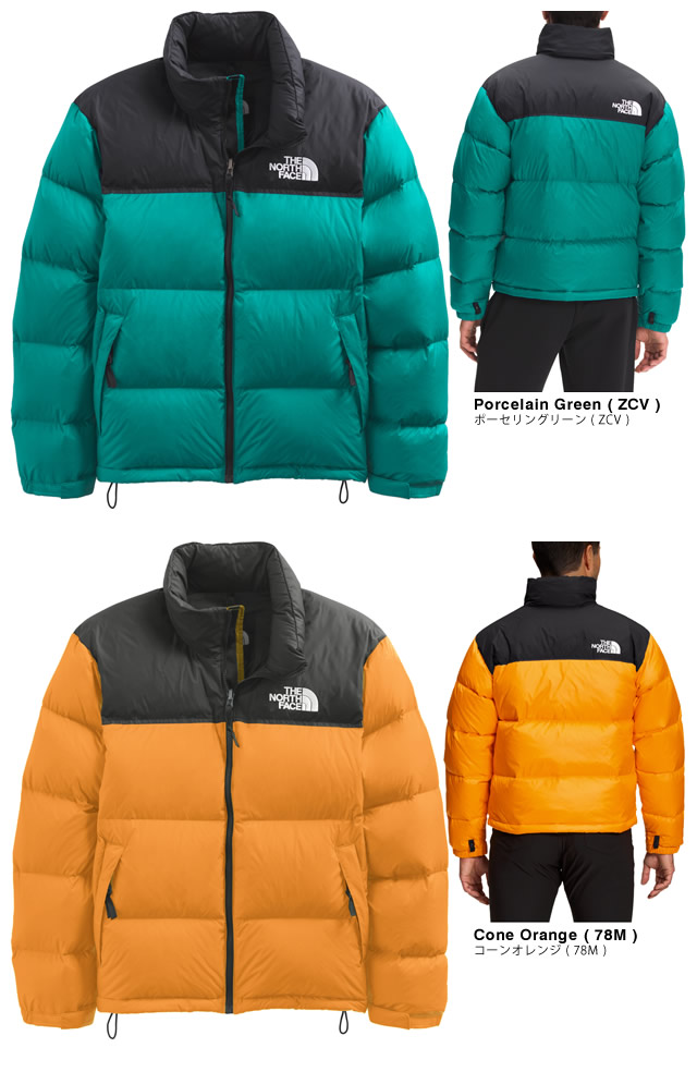 ノースフェイス THE NORTH FACE ダウン ダウンジャケット 1996 レトロ ヌプシ ジャケット メンズ 防寒 撥水 軽量 ポケッタブル  ブランド グリーン オレンジ