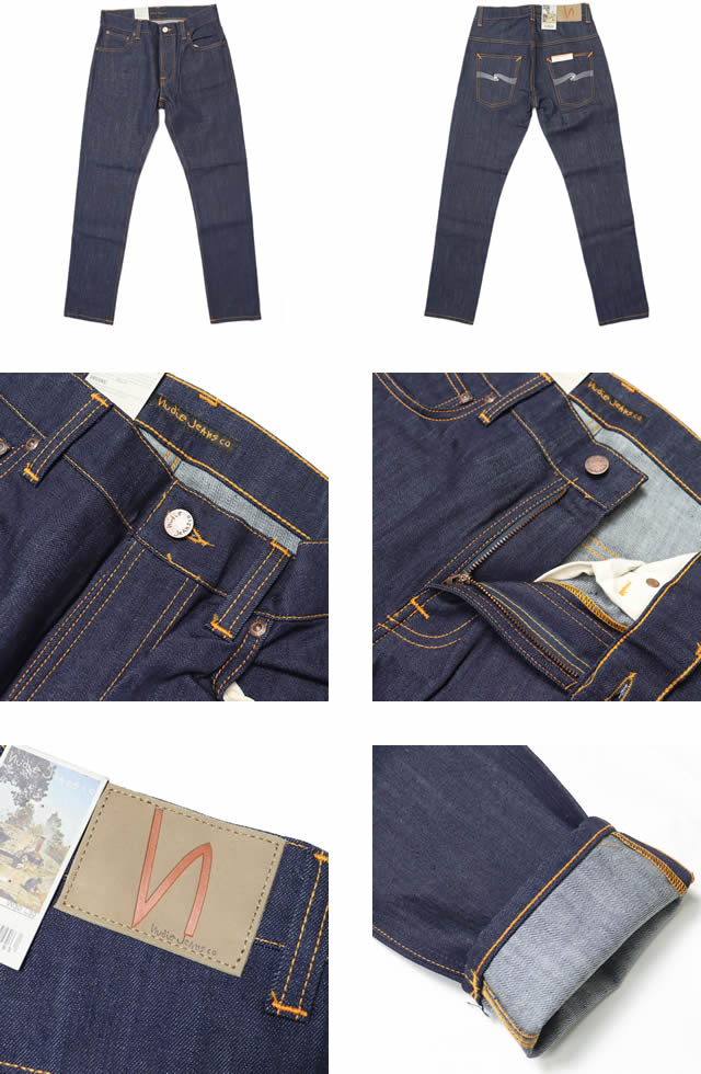 Nudie Jeans（ヌーディージーンズ） デニムパンツ ジーンズ ジーパン