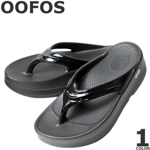 OOFOS（ウーフォス） サンダル リカバリーサンダル トングサンダル