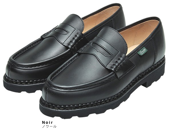 Paraboot（パラブーツ） ランス ローファー ビジネスシューズ メンズ