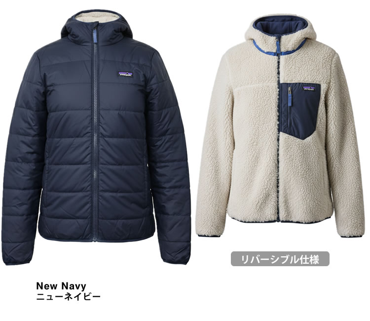 patagonia（パタゴニア） フリース アウター リバーシブル レディ